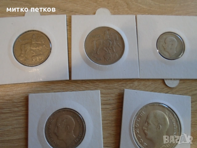 лот монети 1930, снимка 7 - Нумизматика и бонистика - 55272875
