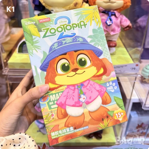 Плюшена играчка Zootropolis 2, Зоотрополис 20см ключодържател Zootopia/Зоотопия/Ник Уайлд/Джуди Хопс, снимка 9 - Плюшени играчки - 54071325