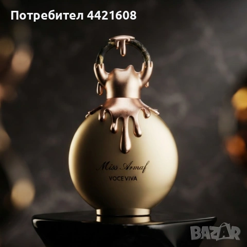Armaf Miss Armaf Voce Viva Eau de Parfum 100 мл , снимка 3 - Дамски парфюми - 55282285