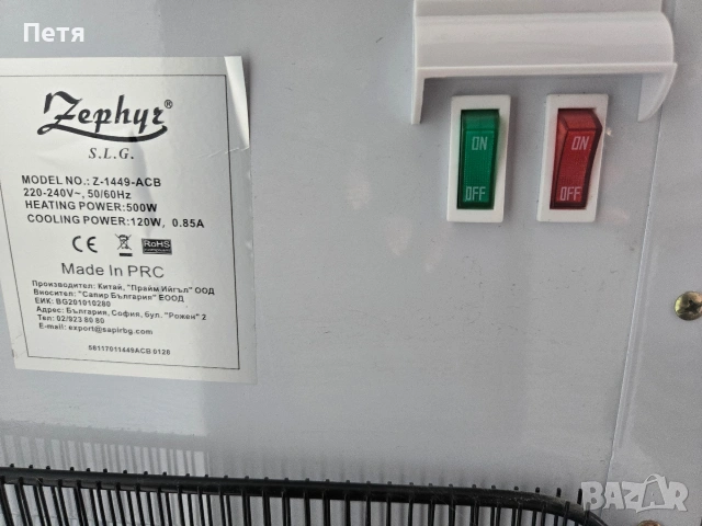 Диспенсър за вода ZEPHYR z 1449 abc, снимка 7 - Други - 55177591