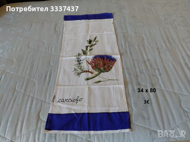 гаражна разпродажба, снимка 13 - Други - 38507294