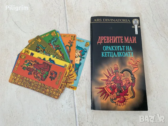 Комплектът "Древен май. Оракулът на Кетцалкоатъл", от 12 карти за гадаене.
