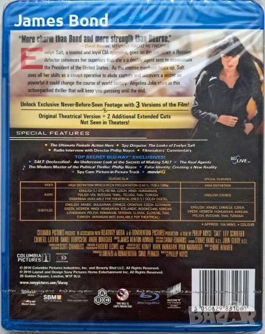 Блу Рей (Blu Ray) Агент Солт (Salt) с БГ субтитри. Запечатан. Издание за България, снимка 2 - Blu-Ray филми - 52867774