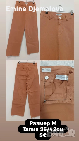 дамски дънки с висока талия 