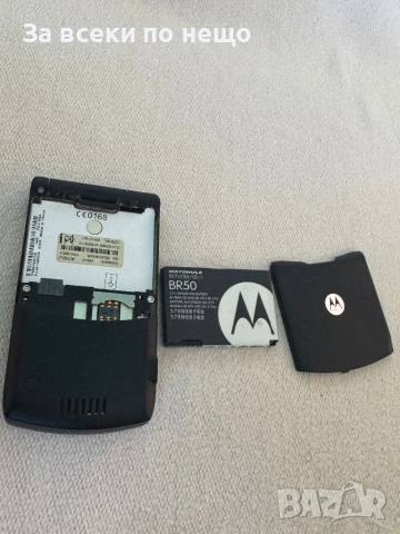 Motorola v3, снимка 16 - Motorola - 54923342
