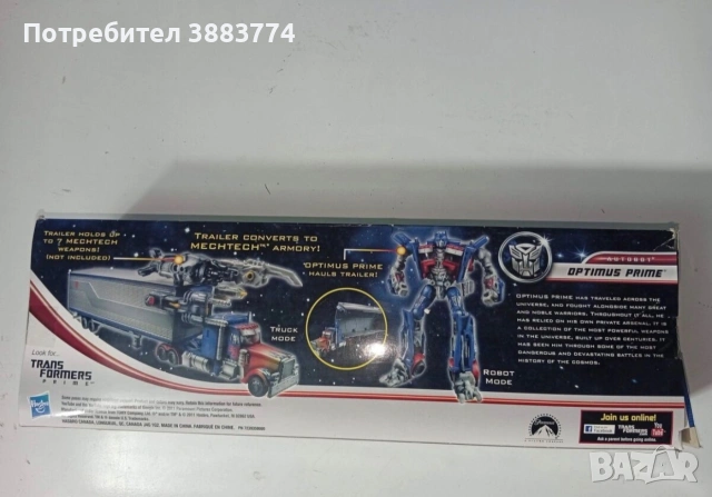 Transformers/Трансформърс, снимка 4 - Фигурки - 55150267