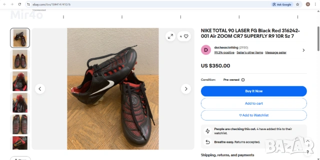 футболни бутонки nike total 90 laser калеври обувки мъжки оригинални спортни номер 45, снимка 3 - Спортни обувки - 51179447