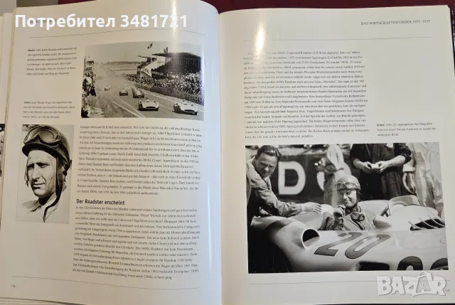Визуална история на Mercedes Benz / Faszination Mercedes-Benz, снимка 8 - Други - 55362224