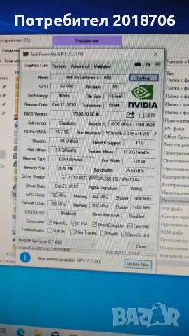 Gigabyte Nvidia GeForce GT 430, снимка 4 - Видеокарти - 54594694