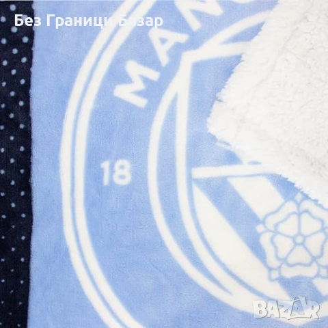 Ново Официално Sherpa Одеяло Manchester City FC 120x150см Поларено меко топло, снимка 5 - Олекотени завивки и одеяла - 54636755