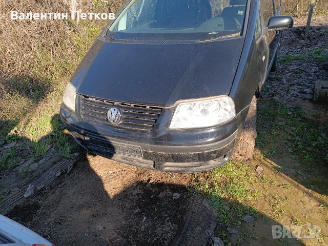 Фолксваген шаран на части.