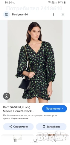 Sandro Paris Floral Dress Womens  Size 38 / S НОВО! ОРИГИНАЛ! Дамска  Рокля!, снимка 5 - Рокли - 54645614
