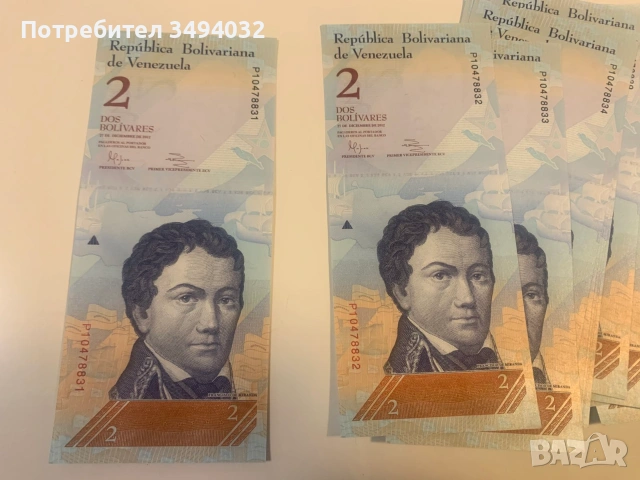 Лот от 20 броя нециркулирали UNC банкноти 2 боливара Венецуела 2012 година, снимка 3 - Нумизматика и бонистика - 54974645