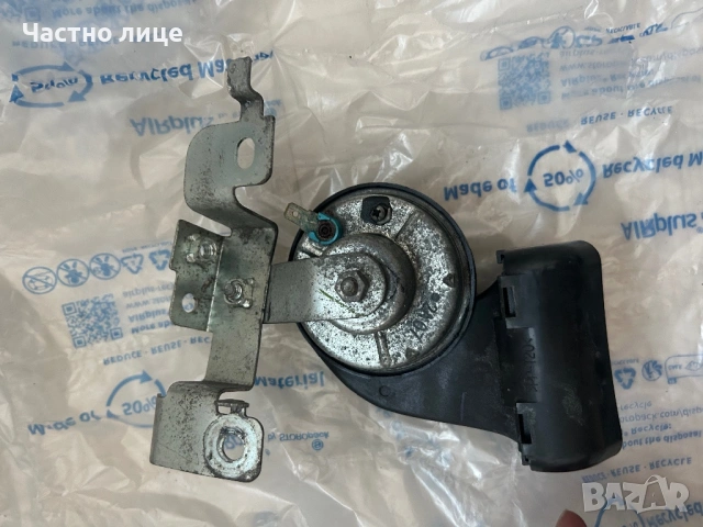 Оригинален клаксон за Mazda 6, CX-5 и CX-30  , снимка 2 - Части - 54821954