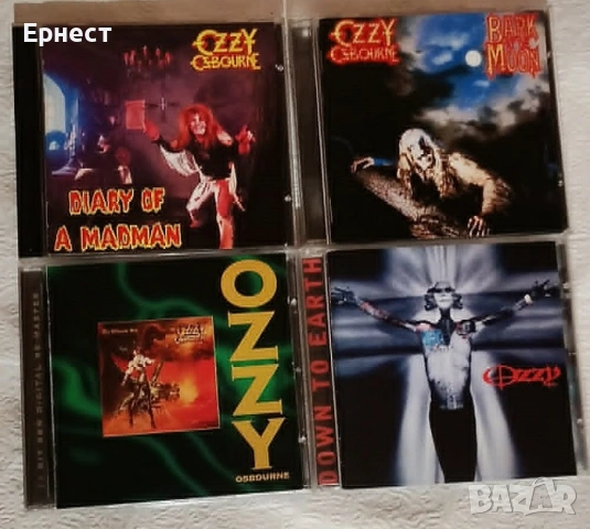 Топ албуми на Ozzy CD