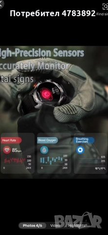 Смарт часовник SENBONO водоустойчив, снимка 4 - Водоустойчиви - 54195417