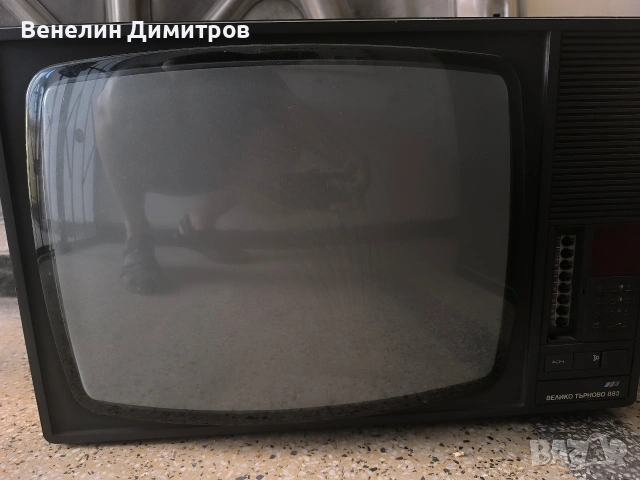 Телевизор Велико Търново 882