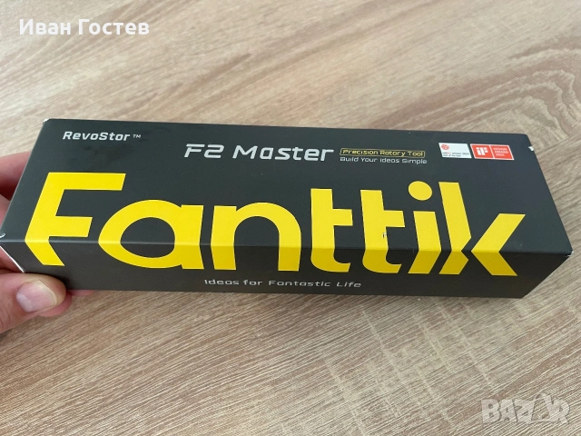 ЧИСТО НОВ Мултишлайф Fanttik F2 Master – Пълен комплект (ТОП ЦЕНА)