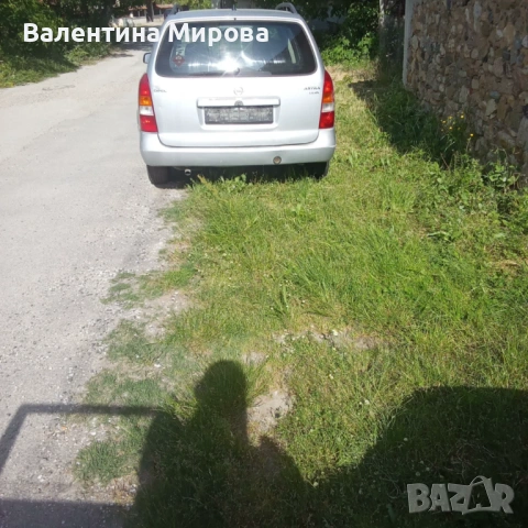 Опел Астра комби бензин 1.4i Благоевград... двигател плюс радиатор, 100 евро..., снимка 9 - Части - 54682180