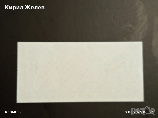 Лот банкноти 8 броя ВИЕТНАМ, КИТАЙ, ИНДОНЕЗИЯ непрегъвани нови за КОЛЕКЦИЯ 15785, снимка 5 - Нумизматика и бонистика - 54814931