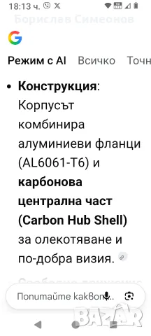 Задна главина MTB 12/142,32 спици, снимка 9 - Части за велосипеди - 55493592