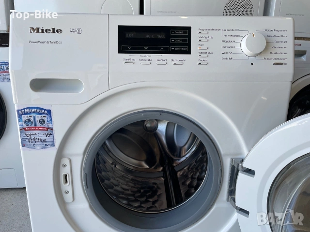 Пералня Miele W1 PowerWash & TwinDos 8кг А+++, снимка 3 - Перални - 55092426