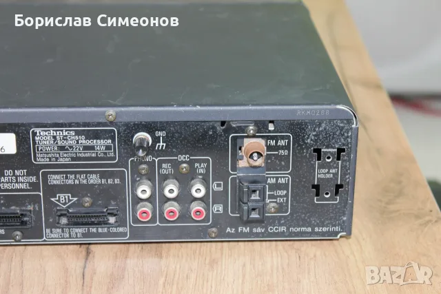 Technics ST-CH510, снимка 8 - Аудиосистеми - 55564164