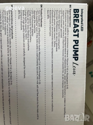 Помпа за кърма kikka boo, снимка 3 - Помпи за кърма - 54309181