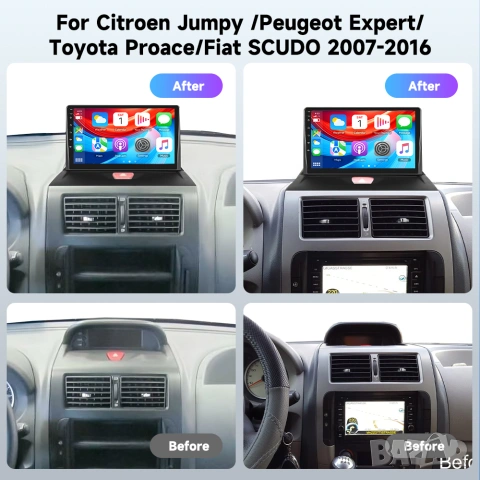Мултимедия Android за Citroen Jumpy 2, Peugeot Expert, FIAT Scudo, Toyota Proace, Carplay, Навигация, снимка 4 - Аксесоари и консумативи - 55115921