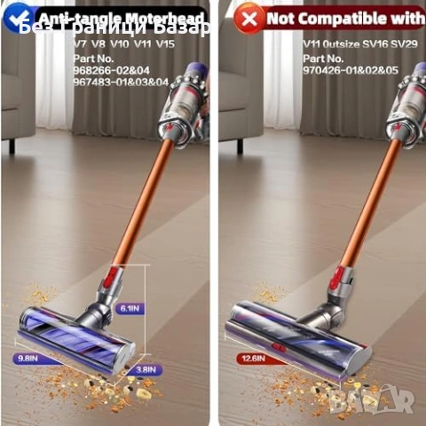 Нова Резервна моторизирана четка за прахосмукачка Dyson V15 V11 V10 V8 V7, снимка 3 - Други стоки за дома - 54870109