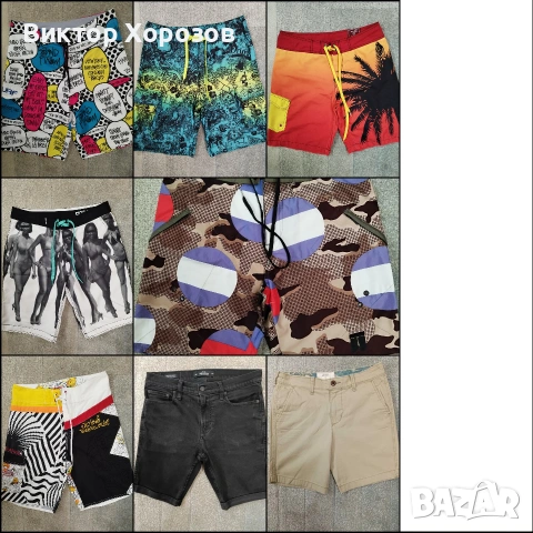 Jack&Jones,Zara,Hollister и др - Къси панталони