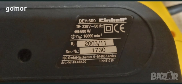 електрическо ренде Einhell Bavaria BEH 600, снимка 5 - Други инструменти - 54786874