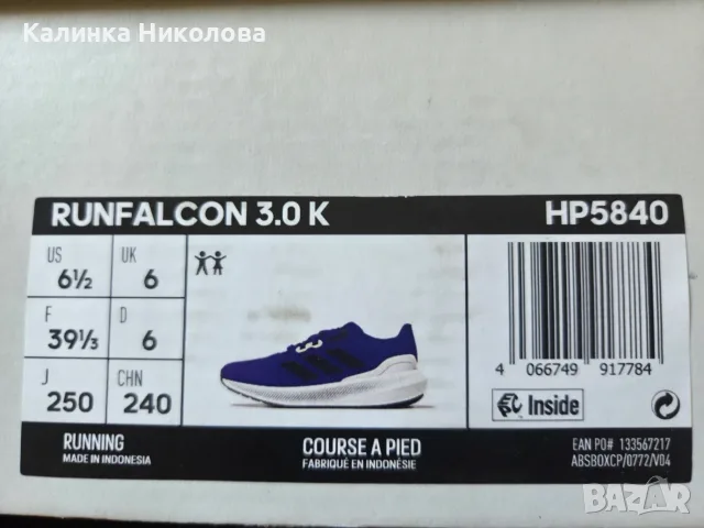 Маратонки adidas runfalcon 3.0K, снимка 2 - Маратонки - 55612566