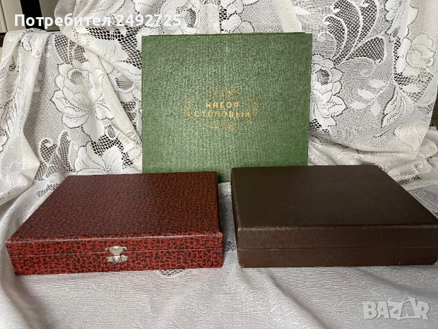 Стара аптечка вестници списания  и друго, снимка 9 - Антикварни и старинни предмети - 51555848