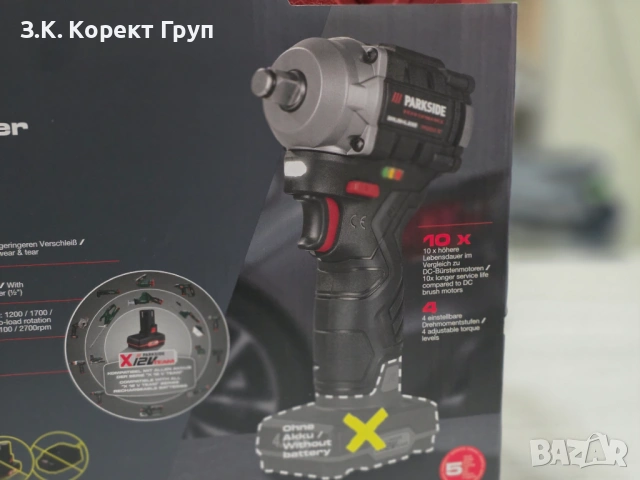 Гайковерт Parkside Performance PPDSSA 12 A1