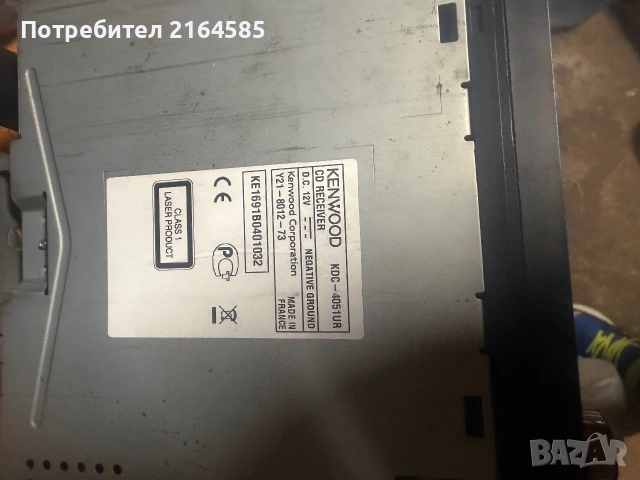 Kenwood KDC-4051U, снимка 2 - Аудиосистеми - 55272662