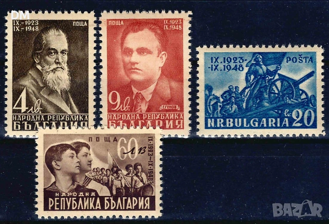 България MNH, снимка 16 - Филателия - 55088148