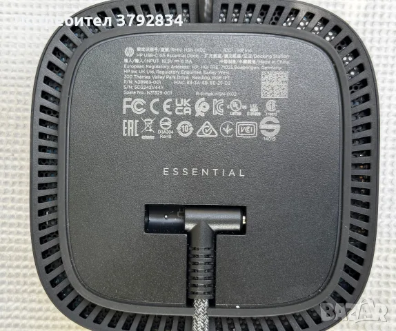 Докинг станция HP G5 200 W КАТО НОВА, снимка 2 - Кабели и адаптери - 55350040