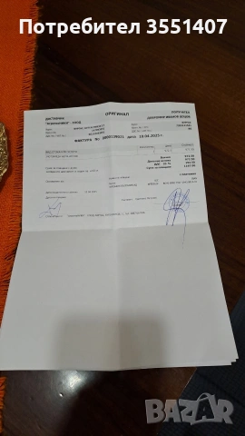 продавам нова фреза в гаранция, снимка 5 - Селскостопанска техника - 54853261