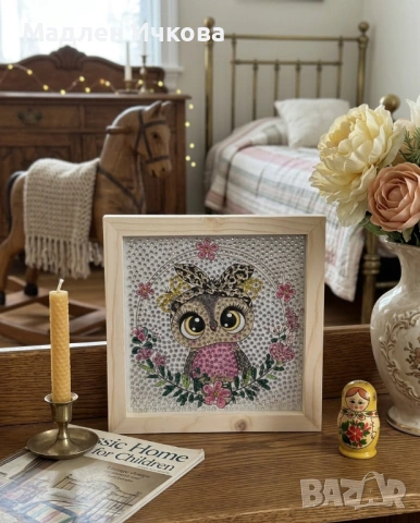 Ръчно изработен диамантен гоблен „Сова“ в дървена рамка – Декор за детска стая