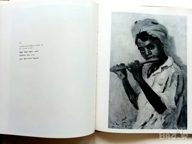 Песня человеческой души - произведения С.Чуйкова - 1972г., снимка 6 - Изкуство, музика, кино и фотография - 55603210