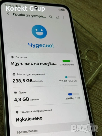 Samsung A55 256GB, снимка 4 - Samsung - 54841844