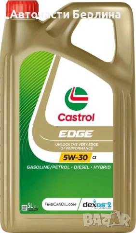 Моторно масло CASTROL 5W-30 ДВИГАТЕЛНО МАСЛО 4L