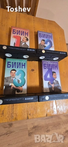 VHS .Приключенията на Мистър Бийн в 4 части .