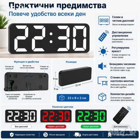 LED електронен часовник с големи цифри за стена или бюро с дистанционно USB светещ на ток аларма, снимка 3 - Други - 51038961