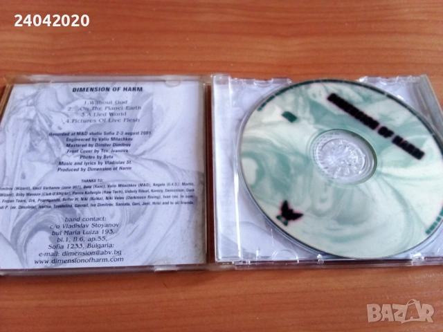 Dimension Of Harm CD Wizard , снимка 2 - CD дискове - 54420726