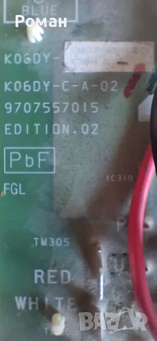 Търся/Купувам платка за външно тяло Fujitsu / General (K06DY-0600HUE C1)