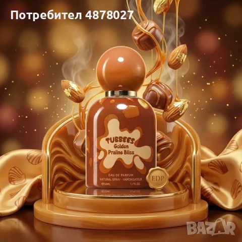 Детски парфюм Tubbees Golden Praline Bliss - С нотки на пралина, карамел и сметана, 50 мл