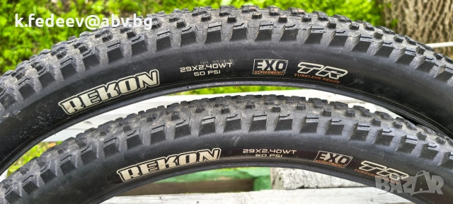 MAXXIS 29 ,2,4