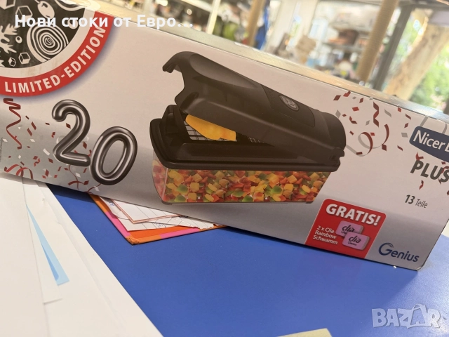 Nicer Dicer Plus Anniversary Edition 13 части